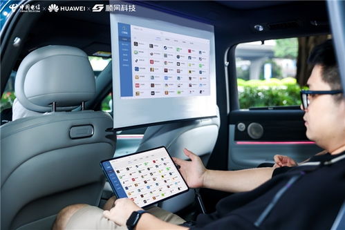 廣東電信、華為、順網科技強強聯合，發布全新云電競產品數據處理服務