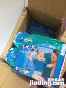 低價轉讓5包XL碼幫寶適拉拉褲，嘉定都市網百貨板塊便捷交易